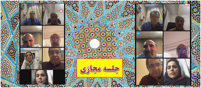 سومین جلسه مجازی پیرامون مباحث ERAS 